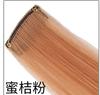 Pieza de Peluca de Color Pieza de Cabello Largo Liso Colgante de Oreja Teñido Peluca de Una Pieza Extensión de Cabello Peluca con Mechas Seda de Alta Temperatura Fábrica de Cabello Rizado