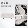 Adecuado para Asiento de Coche Leopard Equation Cojín de Asiento Titanium 3 Titanium 7 Leopard 5 Leopard 8 Invierno Franela Engrosado Antideslizante Cálido Cojín de Asiento