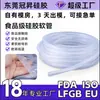 Tubo de silicone de grau alimentício, mangueira de dispensador de água altamente transparente, tubo de silicone em estoque, tubo de borracha de silicone importado resistente a altas temperaturas