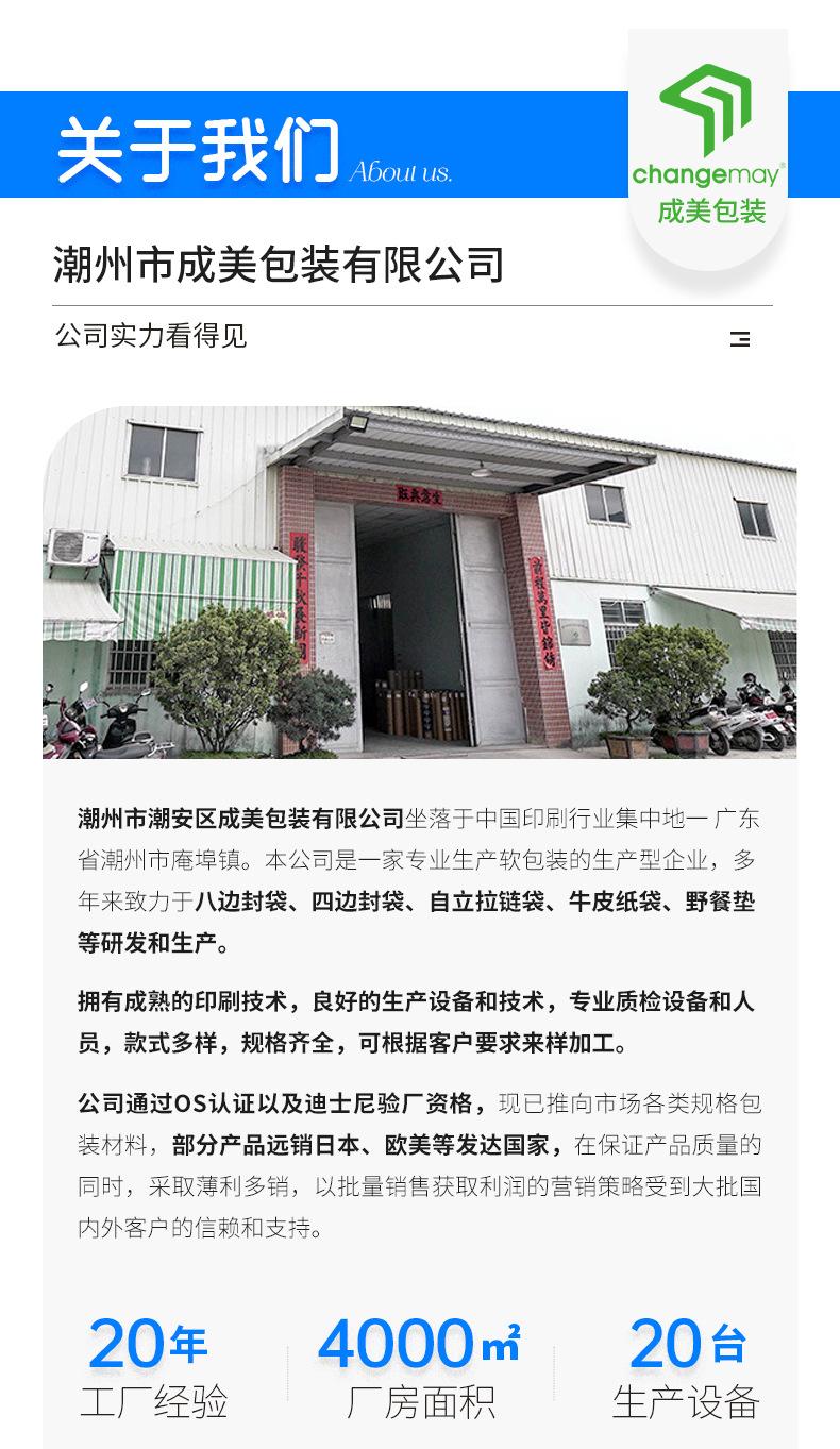 猫粮狗粮定制链接_10.jpg