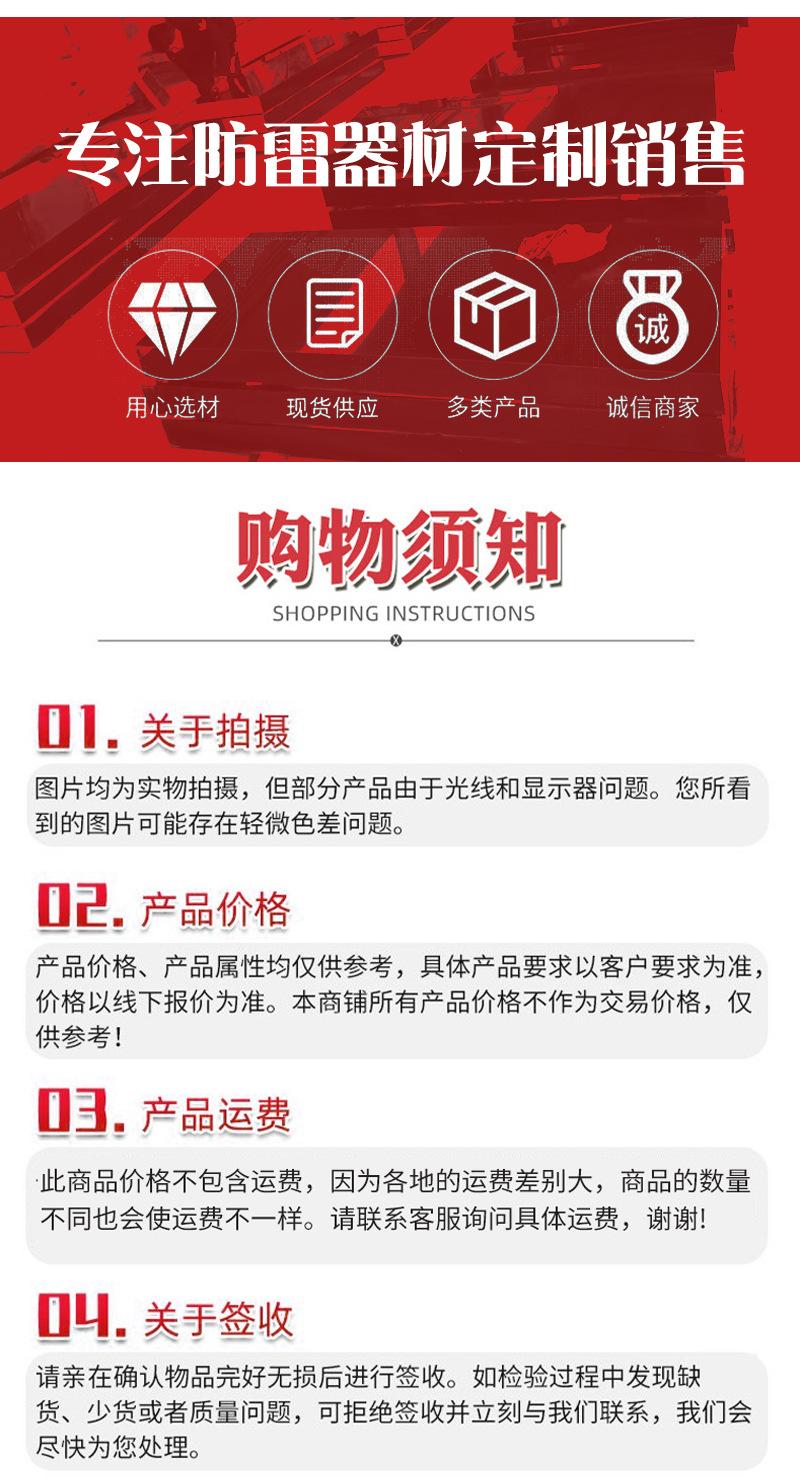 详情页_08.jpg