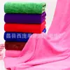 Toalla multifuncional de fibra fina salón de belleza masaje toalla de baño al por mayor engrosada 300g absorbente sin pelusa toalla para coche