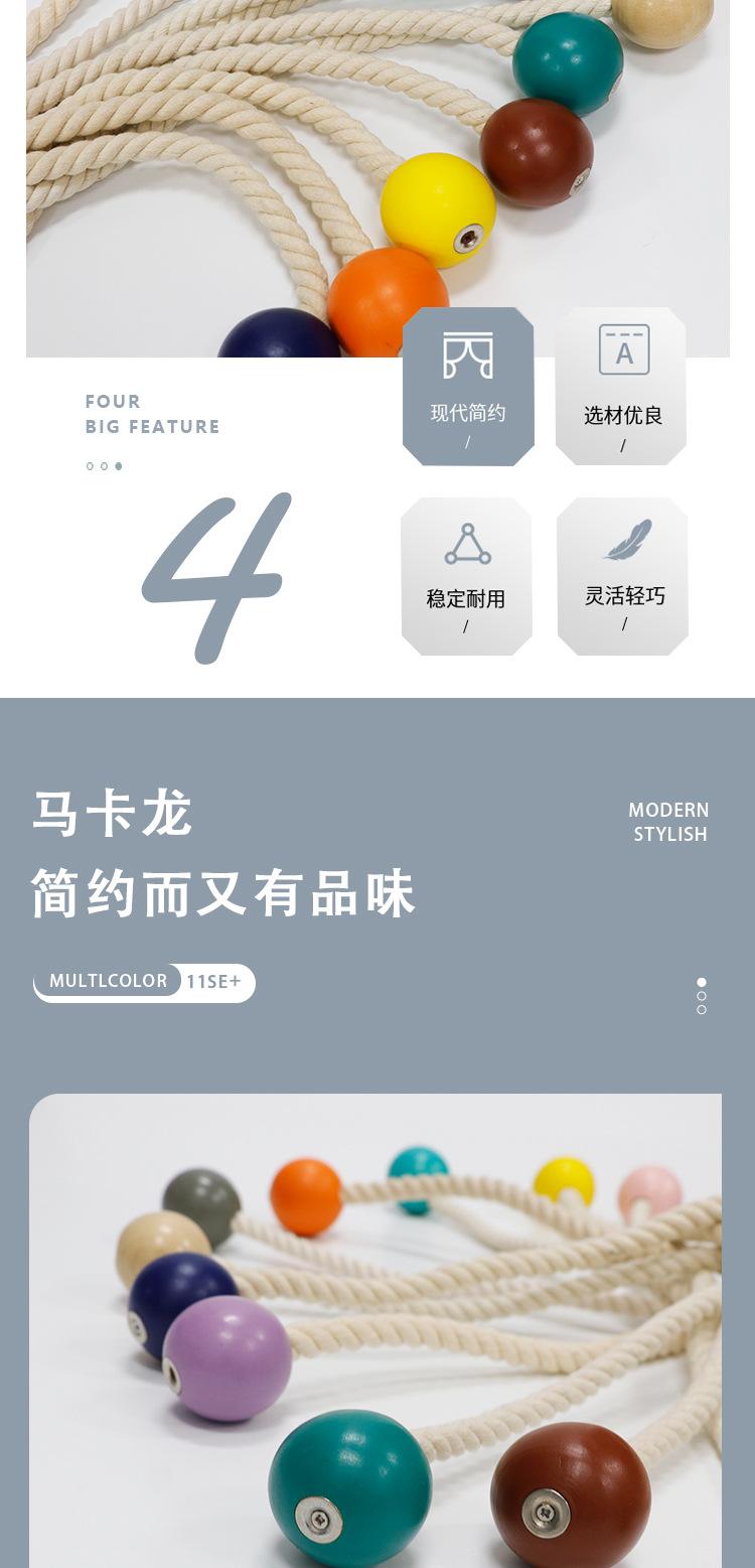 马卡龙_02