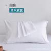 Funda de almohada impermeable a prueba de manchas de aceite para hotel, residencia de ancianos, hospital, funda protectora de almohada de tres capas, antisaliva