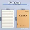 Caderno de Posicionamento de Inglês B5, Caderno de Prática de Escrita, Caderno de Treinamento Padrão de Inglês para Alunos do Ensino Fundamental, Médio e Superior, Caderno de Vocabulário