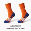 Calcetines de baloncesto para niños, de algodón, para entrenamiento de primavera y otoño, para niños de talla mediana y grande, para adolescentes, para uso profesional, calcetines de algodón de tubo medio.