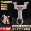 Tirachinas de Acero Inoxidable Best-Seller Transfronterizo Mariposa Vietnamita para Adultos, Uso en Exteriores, Alta Precisión, Potente