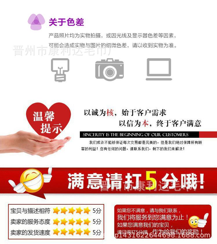 电脑端-美容院毛巾五件套详情_20.jpg