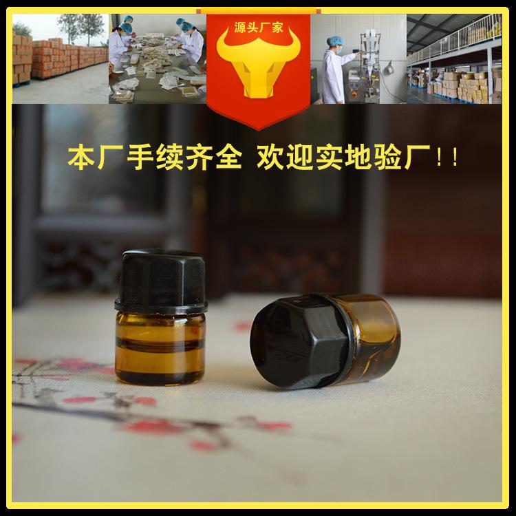 精油3