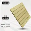 Diretamente do Fabricante: Painéis de Madeira Absorventes de Som, Decoração de Parede e Teto de Madeira Perfurada, Ecológico, Retardante de Chamas, para Uso Comercial e Salas de Conferência