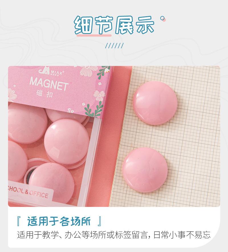 磁扣详情_03.jpg