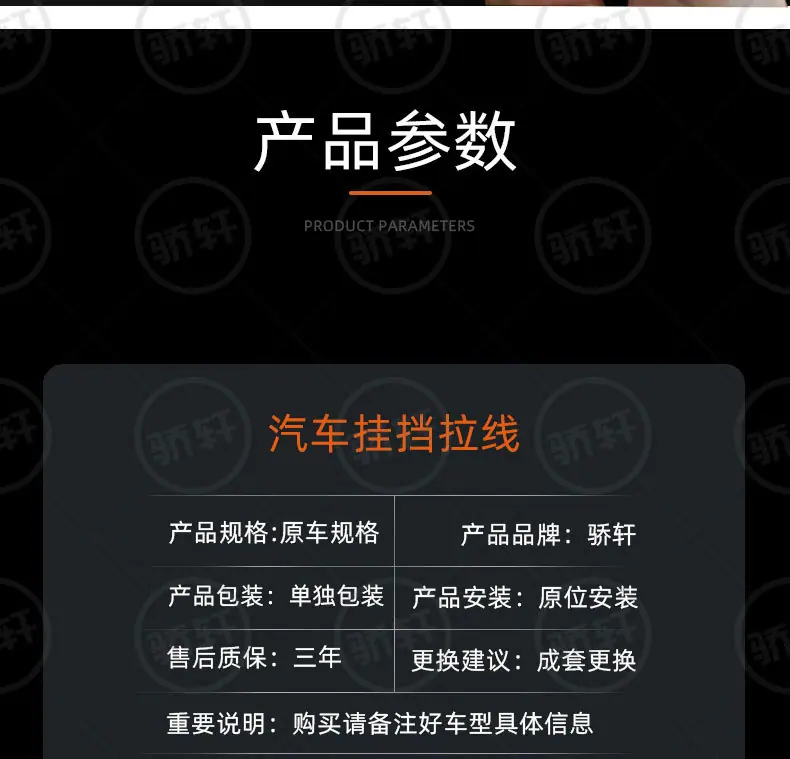 (骄轩)_09.jpg
