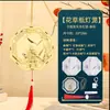 Kit de Materiales DIY para Linterna del Festival del Medio Otoño 2025, Linterna de Mano Brillante Retro para Estudiantes de Preescolar y Primaria