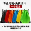 Bolsas de cordón deportivas transfronterizas europeas y americanas, bolsas de regalo de mercancía para campamento de entrenamiento de gran capacidad, mochilas con cordón al por mayor