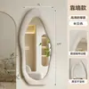 Espelhos de Corpo Inteiro Cuidadosamente Selecionados, Espelhos de Chão, Espelhos de Parede para Montagem em Casa, Espelhos de Vidro de Formato Irregular para Quarto de Meninas Novo Estilo