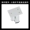 Accesorios Eléctricos Temporizador Motor Varilla de Empuje Soporte Soporte de Abreventanas Soporte de Montaje para Motor de Movimiento Alternativo DC