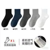 Meias Meias de Algodão Masculinas Resistentes a Odores Meia-Calça Média para Negócios Finas Respiráveis Absorventes de Suor Cor Sólida Meias Esportivas Unissex Meias Estilo Quatro Estações