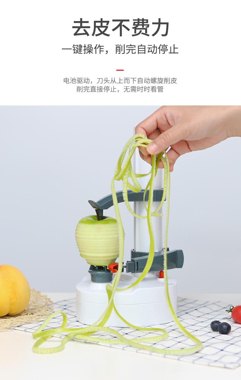 电动削皮器详情_05