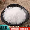 Venta al por mayor y al por menor de Polvo de Alcanfor de Borneo, Polvo de Alcanfor de Borneo Recién Molido, Polvo de Alcanfor Flor de Ciruelo, Gran Suministro desde el Lugar de Origen, Gran Cantidad, Grandes Descuentos