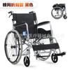 Longwang cadeira de rodas espessada tubo de aço dobrável com banheiro para idosos deficientes scooter atacado