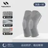 Rodilleras de Nylon para Correr y Fitness de Verano, Rodillera Fina Transpirable para Protección del Menisco, Adecuada para Mujeres que Bailan