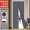 Cortina de Puerta Anti-Mosquitos, Cortina Divisoria de Aislamiento Térmico y Bloqueo de Viento para Aire Acondicionado de Invierno, Cortina de Dormitorio sin Taladro, Aislamiento Térmico y Parasol