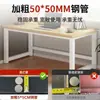 Mesa de computadora escritorio mesa de estudio para el hogar escritorio simple dormitorio escritorio para escribir mesa pequeña rectangular escritorio moderno