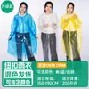 Impermeable Desechable Transparente para Adultos, Engrosado y Alargado, Poncho de Lluvia Desechable Impermeable Portátil de Una Pieza para Todo el Cuerpo
