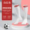 Meias de futebol atacado masculinas cano longo antiderrapantes desodorantes combate fundo toalha meias de cano curto verão grossas meias esportivas profissionais