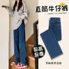 Pantalones Vaqueros Forrados de Polar para Mujer Otoño e Invierno 2024 Nuevo Estilo Cintura Alta Pequeña Sueltos Gruesos Ajustados Pierna Ancha Pierna Recta Negros