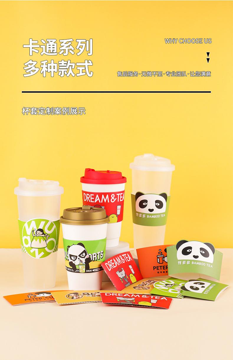 镭射杯套_13.jpg