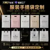 Sacos autovedantes para nozes e amendoins alimentícios personalizados pelo fabricante, sacos de vedação para chá de frutas e máscaras faciais, sacos de armazenamento e embalagem de produtos acabados