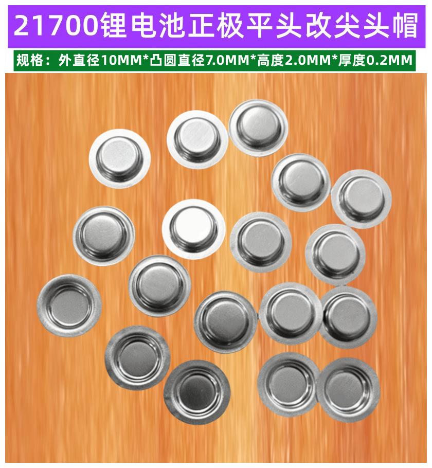 10.5-7.0_副本_副本