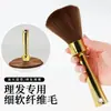 Cepillo para el Cabello de Salón, Cepillo Multifuncional de Cerdas Suaves Electroplateado, Herramienta de Belleza, Cepillo de Plástico para el Cabello
