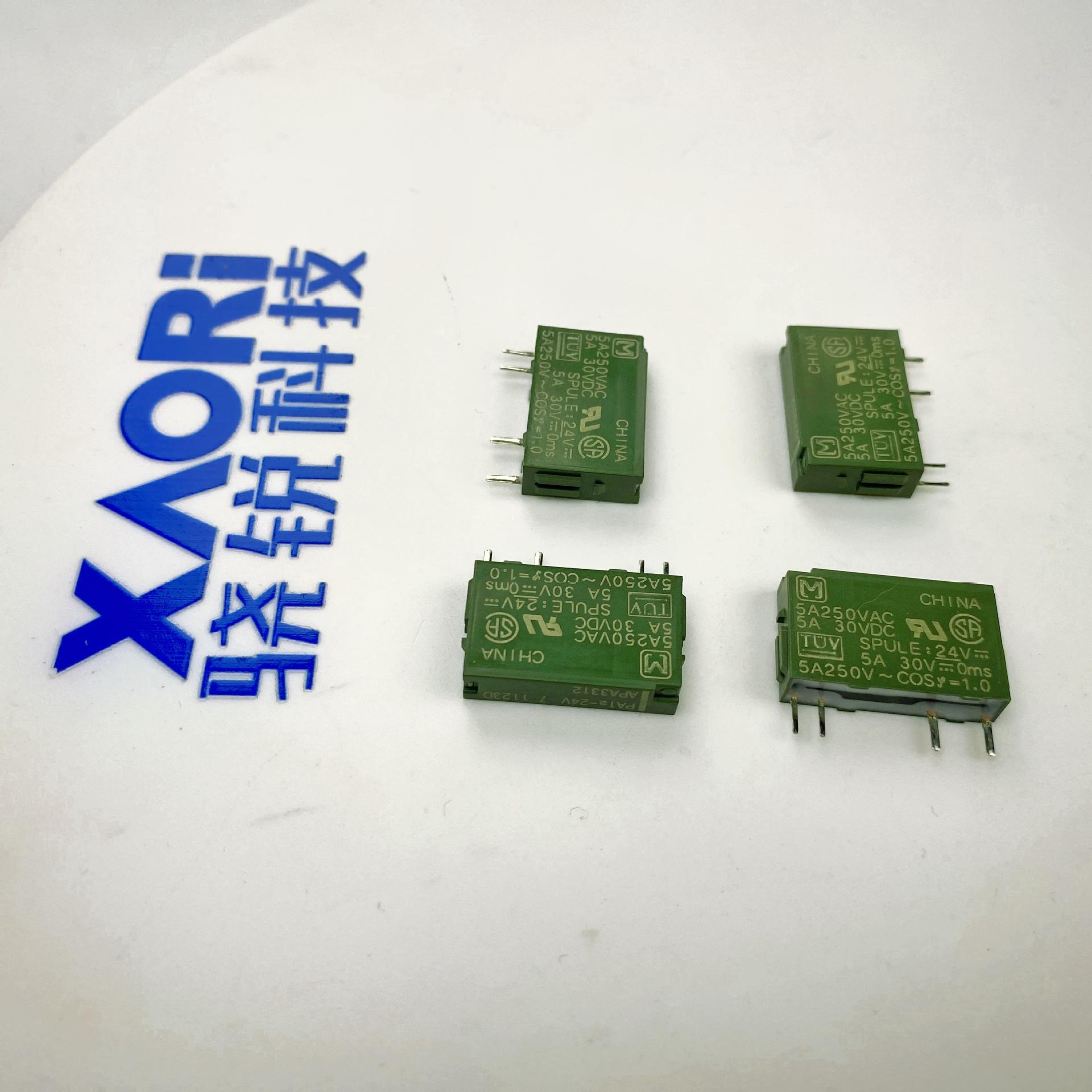 松下继电器PA1a-24V (7).jpg