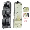 Adequado para Toyota Hilux Surf 1996 1997 1998-2002 Interruptor de Controle Elétrico do Vidro Principal