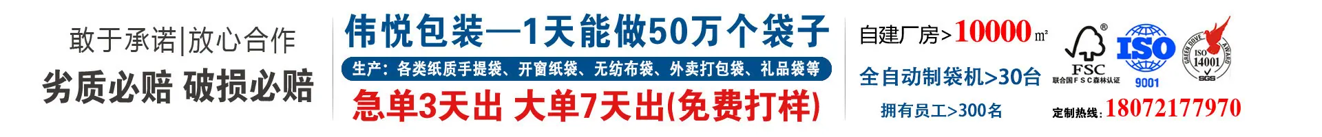 01.店招