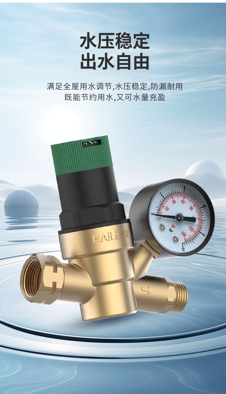 第二套详情套版_05