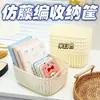 Nueva Cesta de Almacenamiento de Escritorio de Mimbre Sintético, Cesta de Almacenamiento de Plástico, Cesta de Cocina, Caja de Almacenamiento de Snacks, Cesta de Almacenamiento para Ducha de Baño
