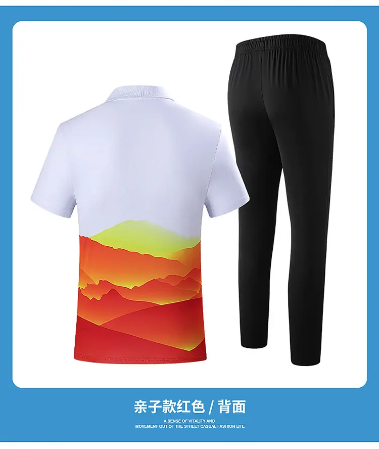 长套_12