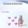 Mini Coração Estilo Japonês Arte de Unha Liga de Zinco Ornamentos Estrela Spray Paint Coração de Pêssego Acessórios para Unhas Dia dos Namorados Atacado