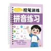 Livro de prática de números para pré-escola e jardim de infância, apresentando exercícios diários para fonética, caracteres chineses e treinamento de controle da caneta