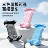 Soporte para teléfono de vehículo eléctrico, soporte de navegación para repartidor en motocicleta, protección completa, a prueba de golpes, soporte multifuncional para teléfono