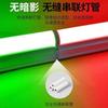 T5 tubo de luz de color LED integrado Rojo Azul amarillo rosa tubo fluorescente tubo de luz de color LED colorido