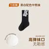 Calcetines para recién nacidos para primavera y otoño, calcetines para bebé de tubo medio sin costuras, calcetines para niños de algodón de fibra larga, calcetines para bebé de color liso con borde enrollado