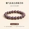 Contas de Incenso Personalizadas dos Cinco Elementos Antigos, Pulseiras de Incenso da Medicina Tradicional Chinesa, Fragrância Duradoura, Estilo Chinês Feito à Mão Estilo Antigo Caixa de Presente com Contas Budistas