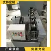 Máquina Retificadora Totalmente Automática de Tubos de Aço para Construção, Máquina Tudo-em-Um para Remoção de Ferrugem e Pintura de Tubos Quadrados, Máquina para Remoção de Ferrugem e Pintura de Tubos