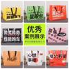 Bolsa de Tecido, Bolsa de Mão, Bolsa Chamativa, Bolsa Ecológica, Bolsa de Couro de Cobra, Bolsa Publicitária para Exposições, Tamanho Extra Grande, Logotipo Personalizável