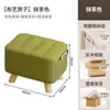 Taburete pequeño para sala de estar, sofá, cojín suave, taburete pequeño, puerta moderna y sencilla, cambiador de zapatos, taburete bajo