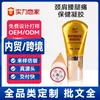 Esencia Compuesta Herbal Líquido para Untar Masaje Articular con Base de Extracto de Polygonum Multiflorum Botella con Rodillo Procesamiento OEM